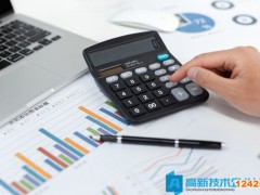 總公司為高新技術企業，分公司獨立核算就不能享受優惠？