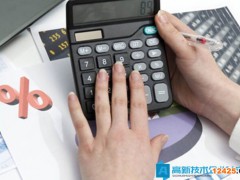 高新技術企業虧損彌補年限如何確認