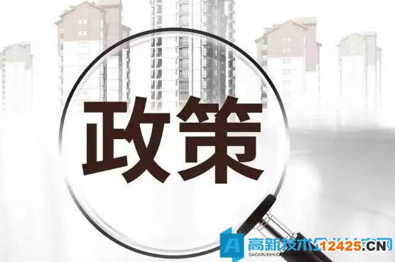 高企和雙軟有什么不同？高企和雙軟區(qū)別在哪里？