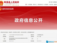 公司不具備高新技術產品可以申報2022年度高新技術企業認定嗎？