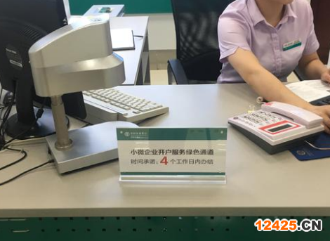 三亞小微企業就業補貼申請及稅費優惠政策解讀