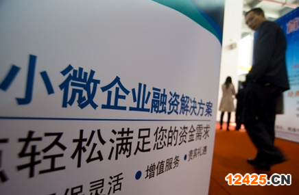 2022年天津小微企業優惠政策及貸款補貼標準規定