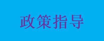 全國各地軟件著作權(quán)代理費(fèi)用及軟著申請流程、時(shí)間周期、材料、好處細(xì)則