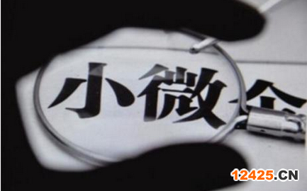 2022年湖北小微企業優惠政策及貸款補貼標準規定