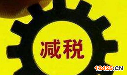 2022年海南小微企業優惠政策及貸款補貼標準規定