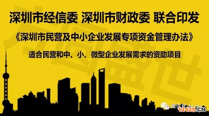 商品售后服務體系認證 