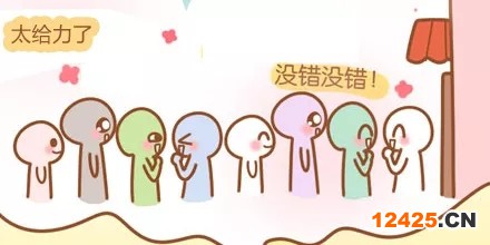 知識產權貫標 