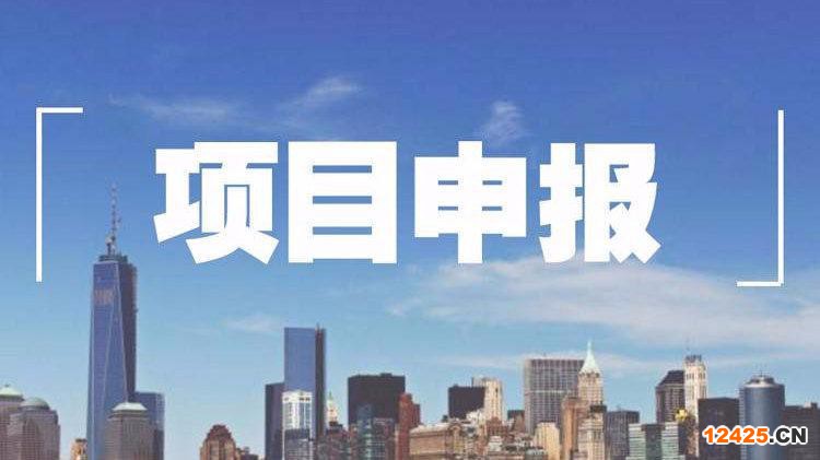 干貨！2022年合肥市級科技創新政策獎勵補貼匯總