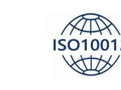 ISO10012測量管理體系認證介紹