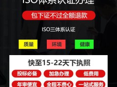 綠色食品認證代辦-需要什么條件