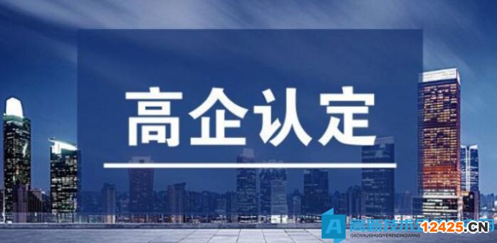 你了解高新認定中的RD、IP以及PS嗎