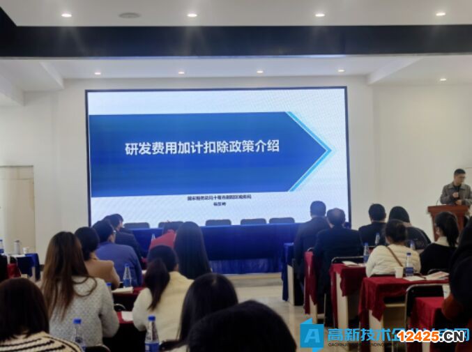 十堰市鄖陽區(qū)2022年服務(wù)高新技術(shù)企業(yè)“春曉行動”啟動