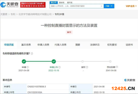 ec16dbbbf9bf18a91ebe6951286ef3c3.png