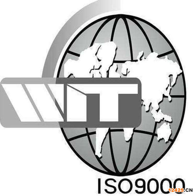 江蘇ISO9001質量管理體系認證大豐用戶體驗