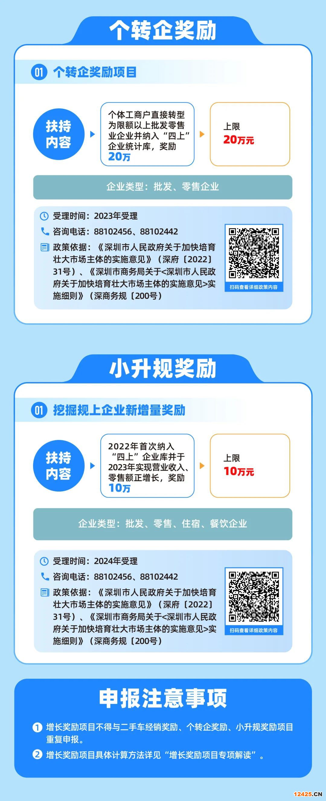 微信圖片_20221109092817.jpg