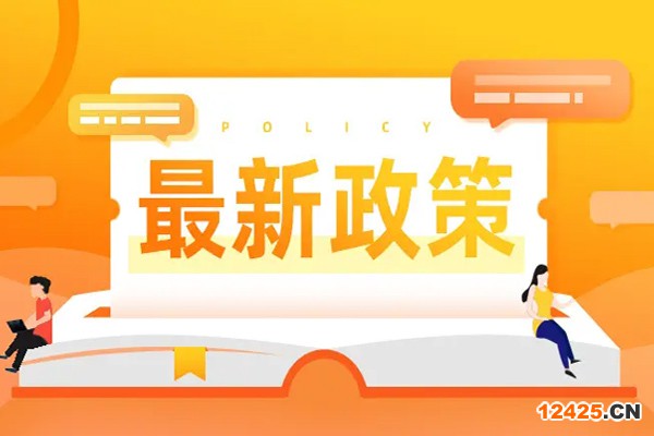 2022廣州黃埔區中小企業扶持政策