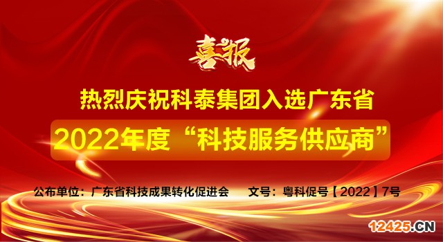 高新技術(shù)企業(yè)認定代理機構(gòu)