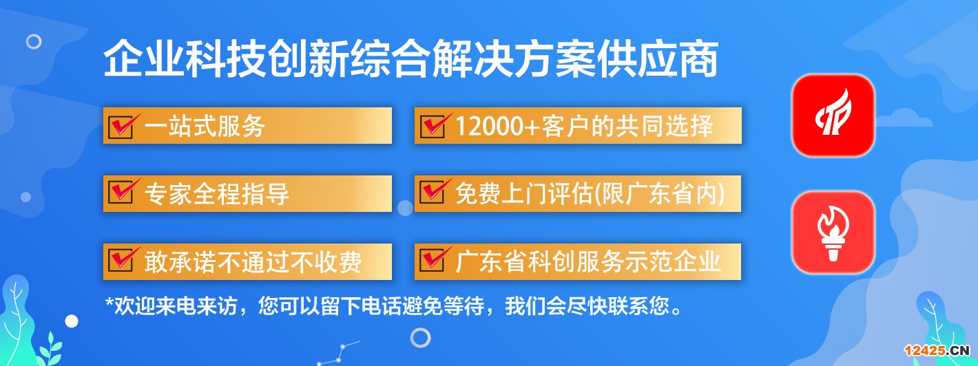 高企申報(bào)代理機(jī)構(gòu)哪家好？怎么選擇一家好的高企服務(wù)機(jī)構(gòu)