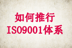 臺州ISO27001認(rèn)證,ISO14000環(huán)境認(rèn)證價格標(biāo)準(zhǔn)