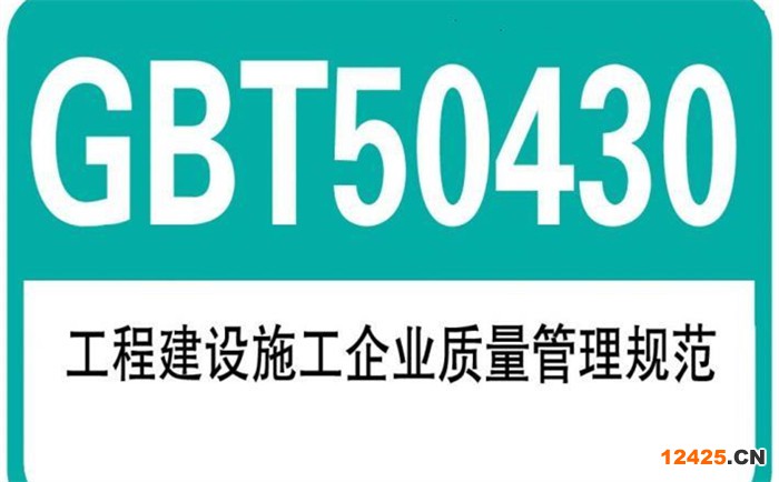 iso50430體系認證辦理