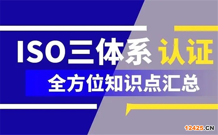 體系認證證書如何鑒真偽