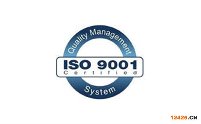 iso900體系認證標準是什么條件