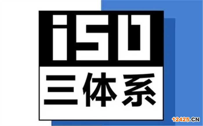 公司三體系認證怎么辦理