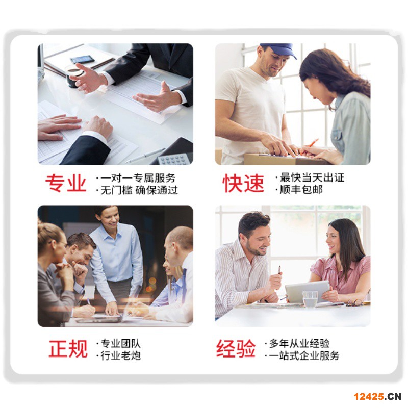 iatf16949體系認證機構