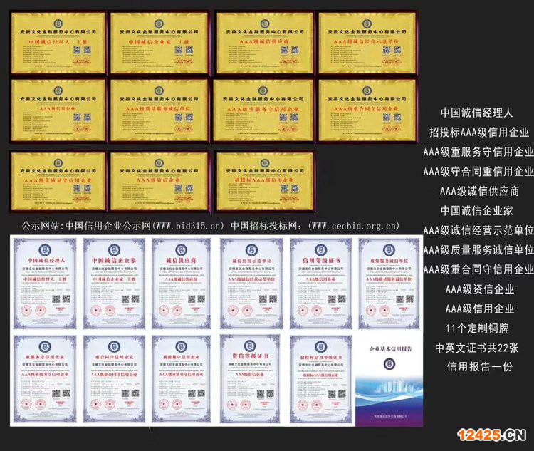 iatf16949體系認證機構