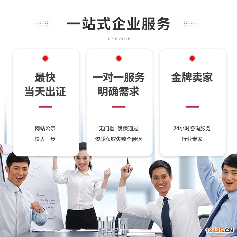 iatf16949體系認證機構