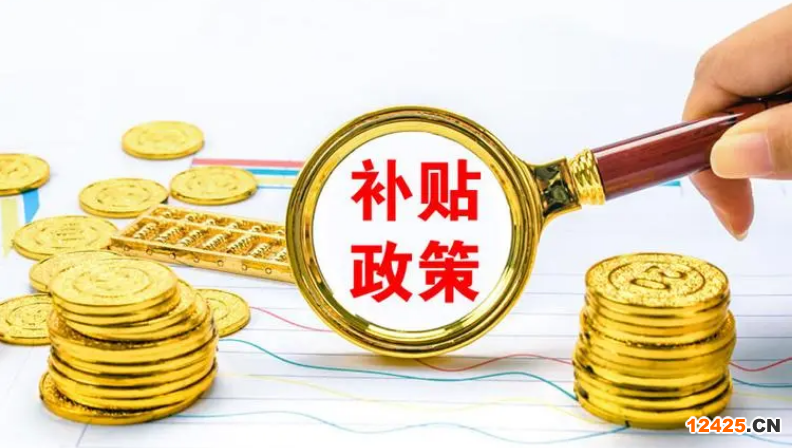 高新技術企業所得稅有減免優惠政策嗎？
