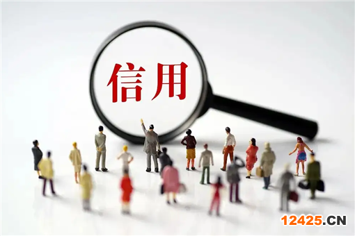 企業申請信用等級需要怎么評定