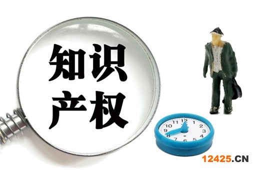 知識(shí)產(chǎn)權(quán)貫標(biāo)認(rèn)證流程