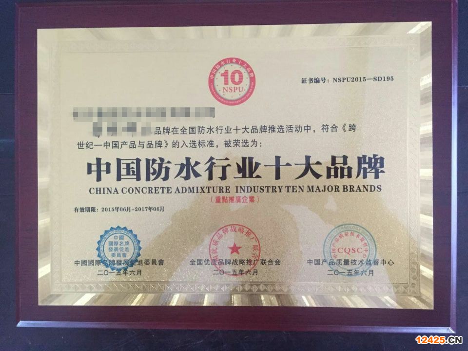 企業信用等級證書怎么辦理？