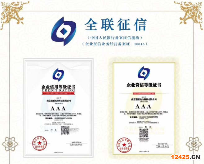 iso9001辦理