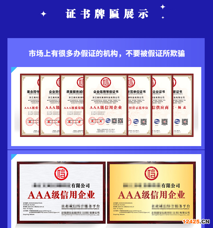 iso9001資質