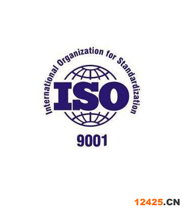 iso9001認證
