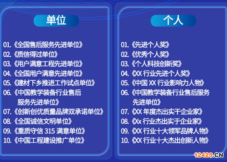 iso9001辦理