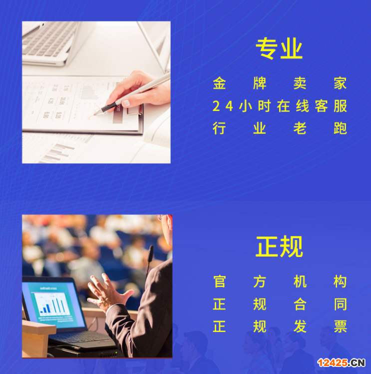 iso9001資質