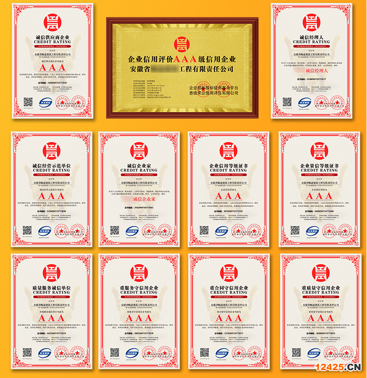 iso9001資質