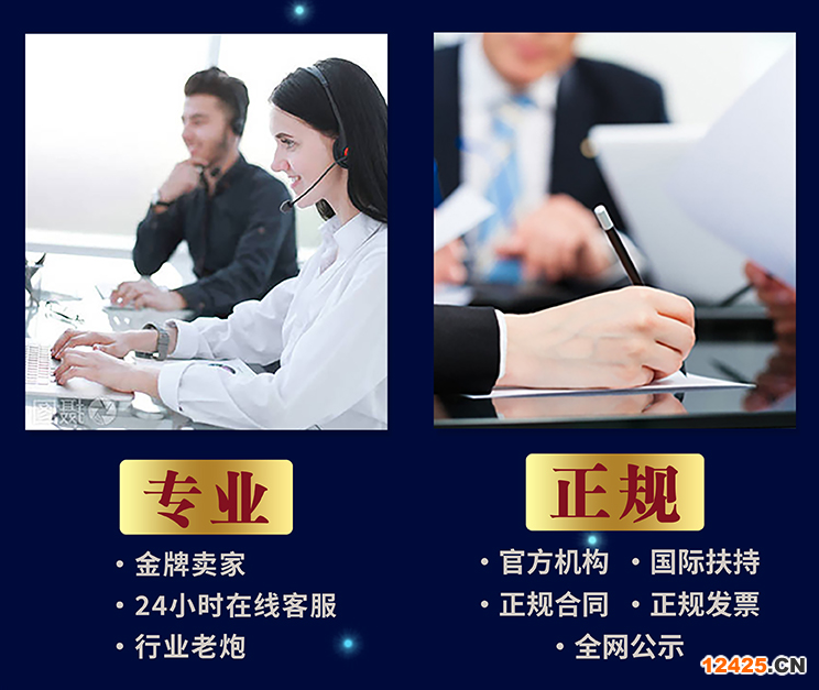 iso9001資質(zhì)