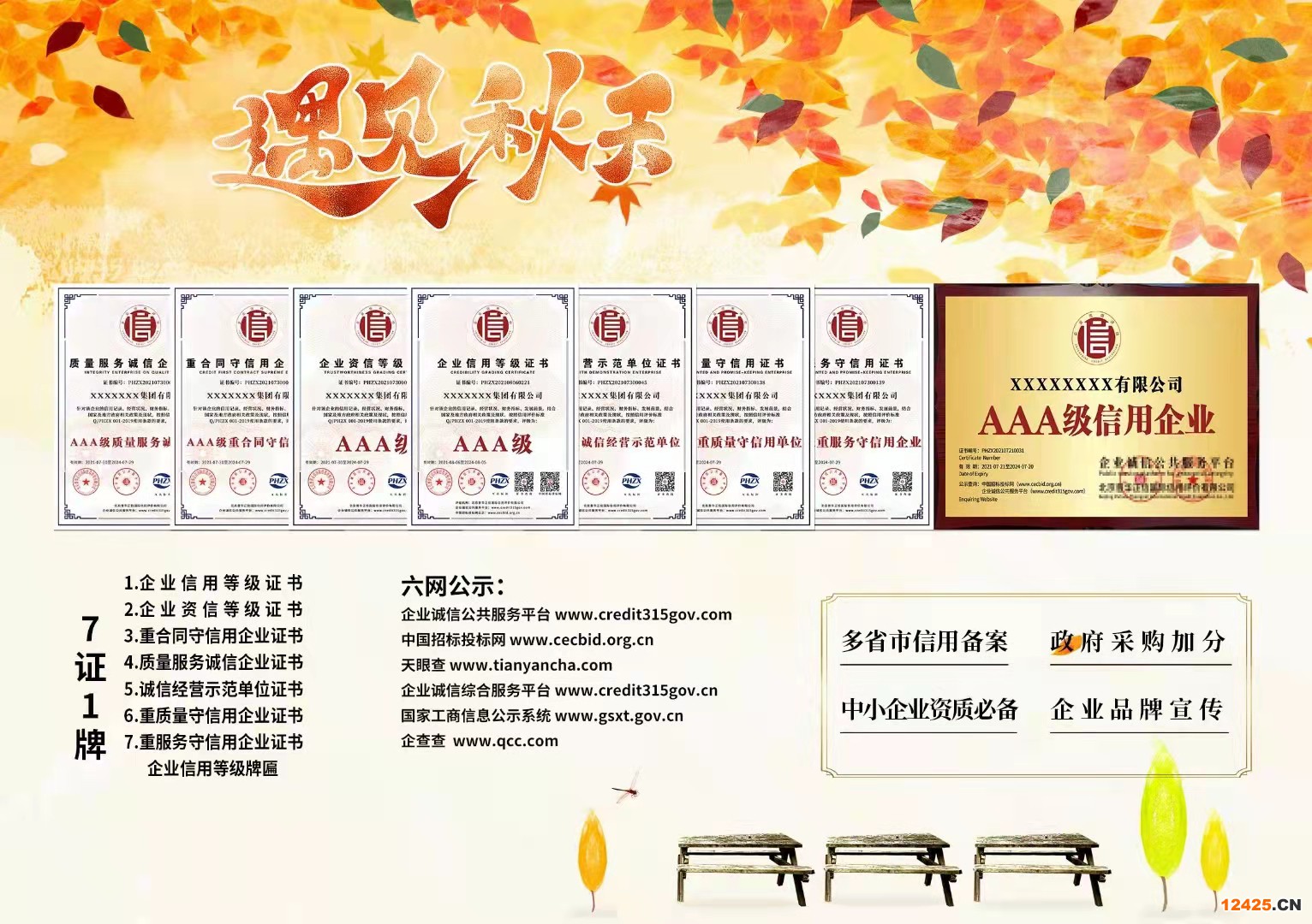 iso9001辦理