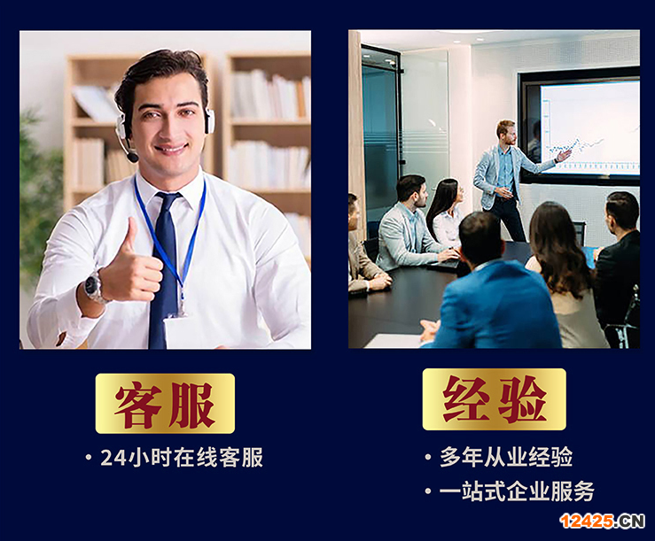 iso9001資質
