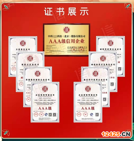 iso9001認證