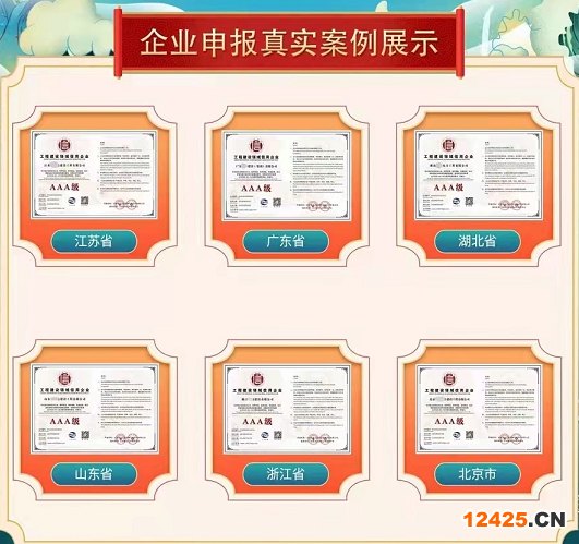 iso9001辦理