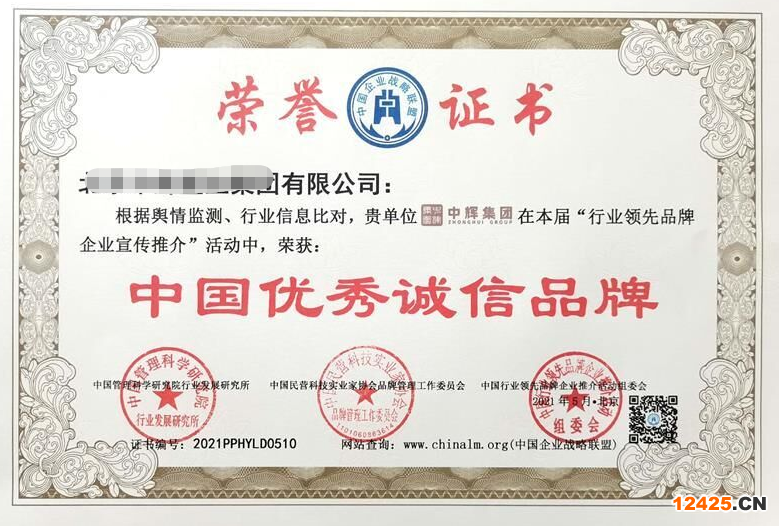 iso9001資質