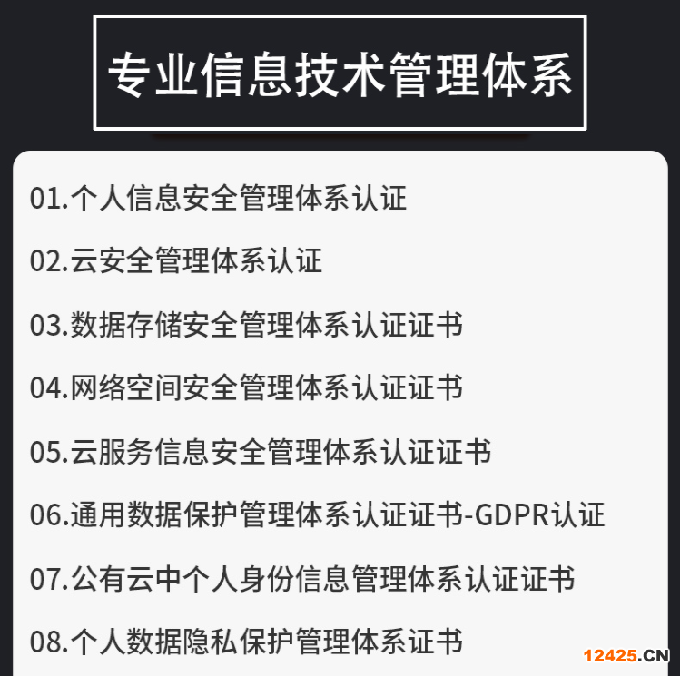 iso9001申請