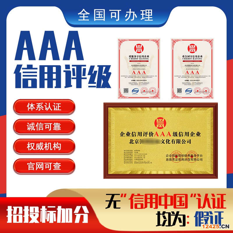 iso9001辦理