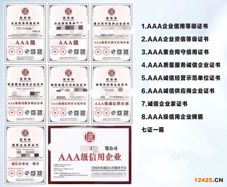 iso9001辦理