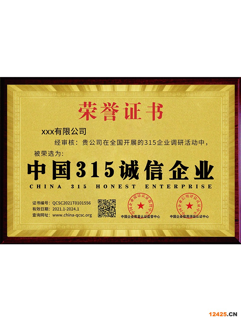 iso9001辦理